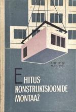 Õppekirjandus