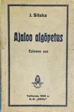 Õppekirjandus