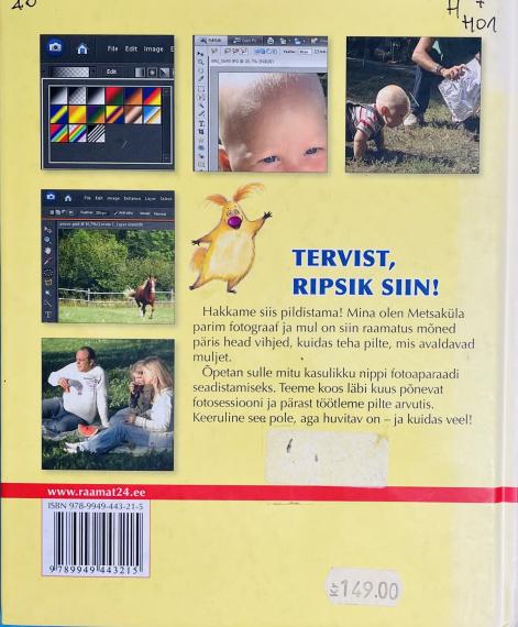Lastekirjandus