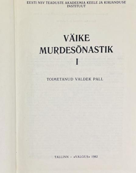 Eesti kirjandus