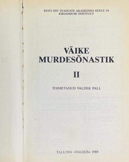 Eesti kirjandus