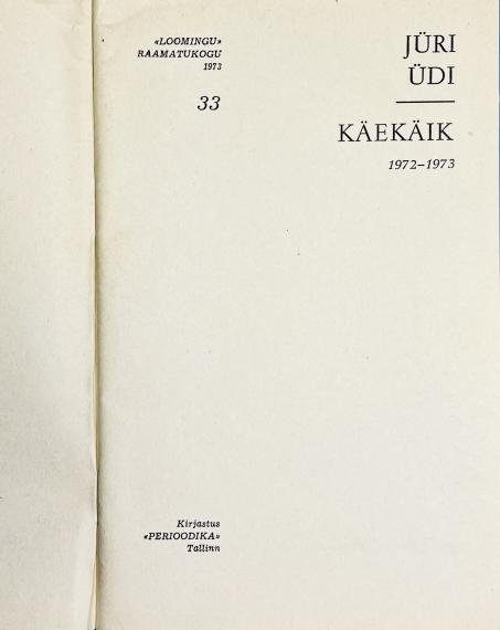 Eesti kirjandus