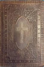 Religioon