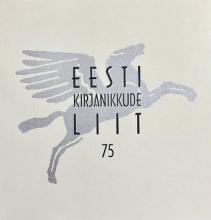 Eesti kirjandus