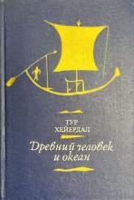 Võõrkeelne kirjandus