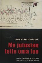 Teater