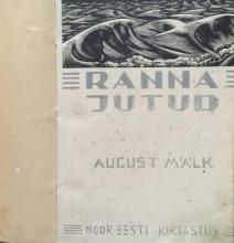 Vanem eesti