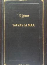 Nõukogude kirjandus