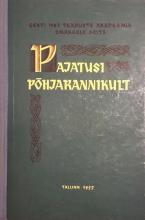 Kirjandusteadus