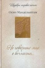 Võõrkeelne kirjandus