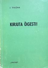 Õppekirjandus