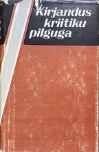 Eesti kirjandus