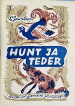 Lastekirjandus