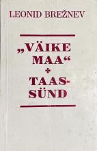 Väliskirjandus