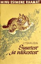 Lastekirjandus