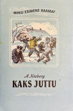 Lastekirjandus