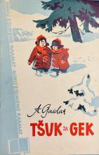Lastekirjandus