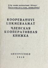Dokumendid