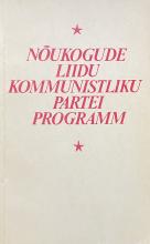 Nõukogude kirjandus