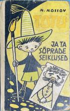 Lastekirjandus