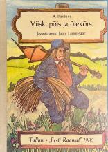 Lastekirjandus