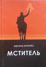 Võõrkeelne kirjandus