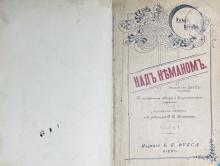Väliskirjandus