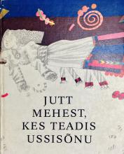Lastekirjandus