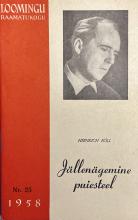 Väliskirjandus