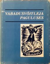 Eesti ajalugu