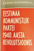 Nõukogude kirjandus