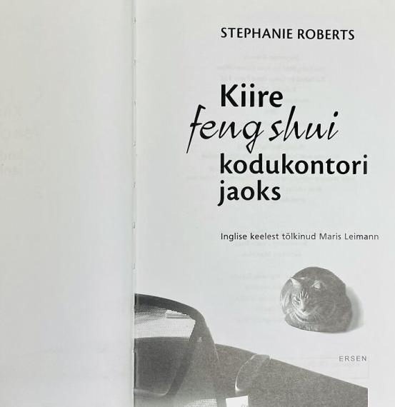 Õppekirjandus