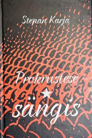 Eesti kirjandus