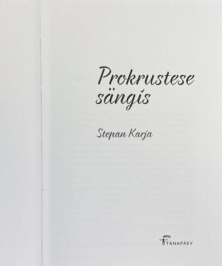 Eesti kirjandus