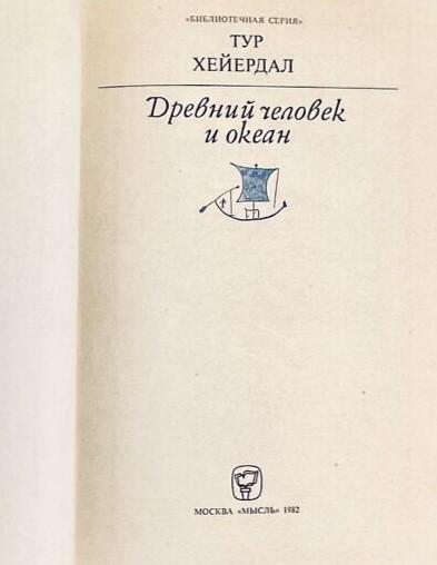Võõrkeelne kirjandus