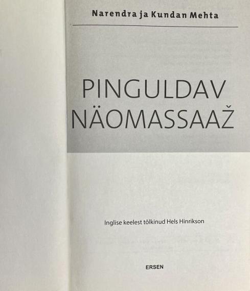Õppekirjandus