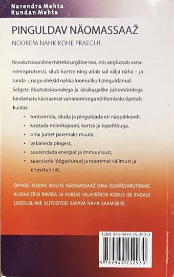 Õppekirjandus