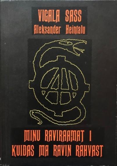 Eesti kirjandus