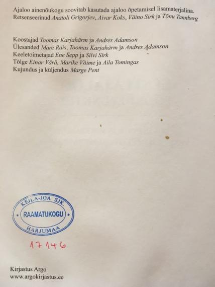 Õppekirjandus