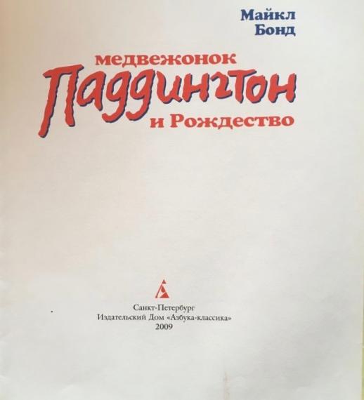 lastekirjandus