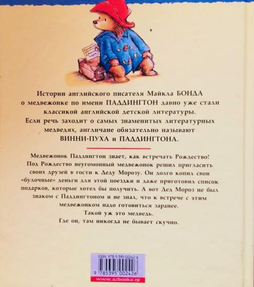 lastekirjandus
