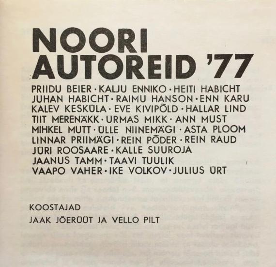 Eesti kirjandus