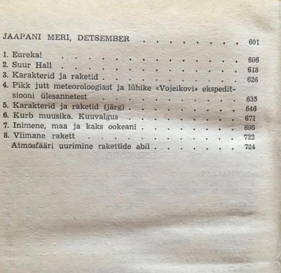 Eesti kirjandus