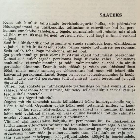 Aed ja kodu