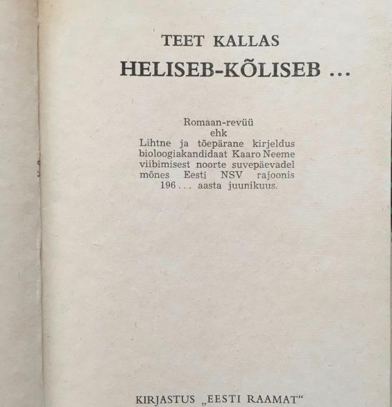 Eesti kirjandus