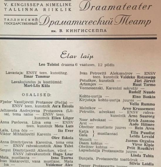 Teater