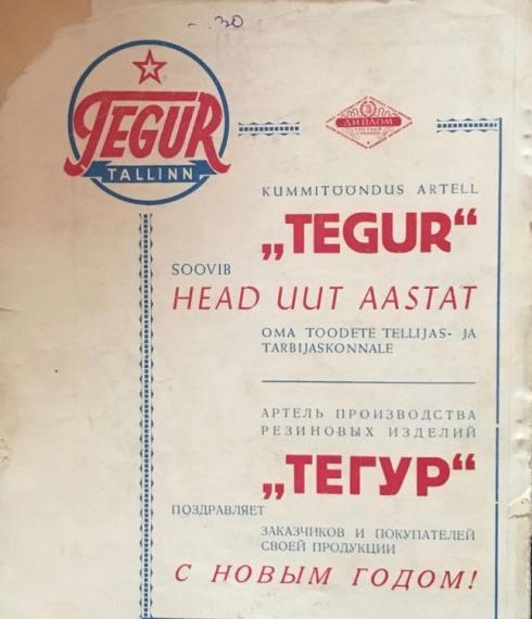 Teater