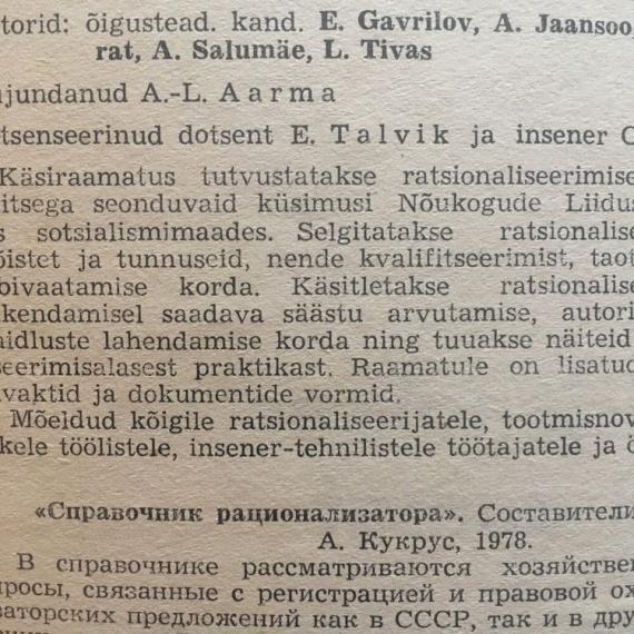 Õppekirjandus  
