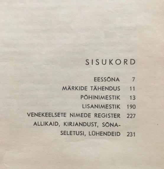 Õppekirjandus