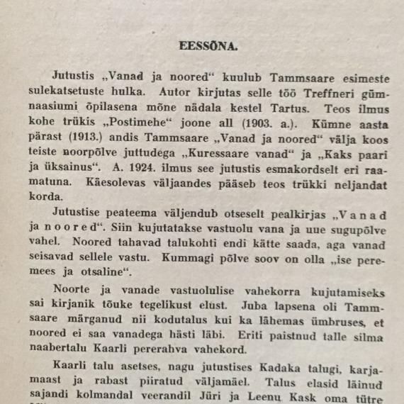 Eesti kirjandus